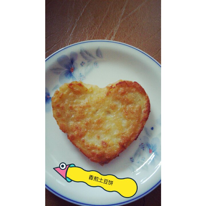 土豆饼