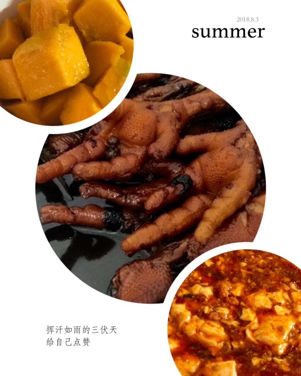 正宗麻婆豆腐「超详步骤图」