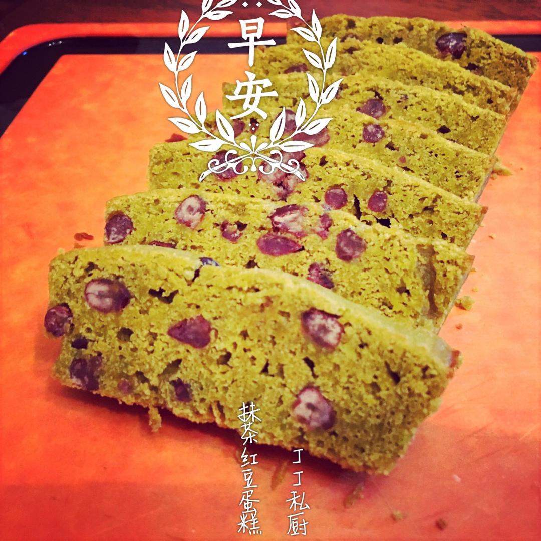 丰润的布朗尼口感-抹茶蜜红豆蛋糕