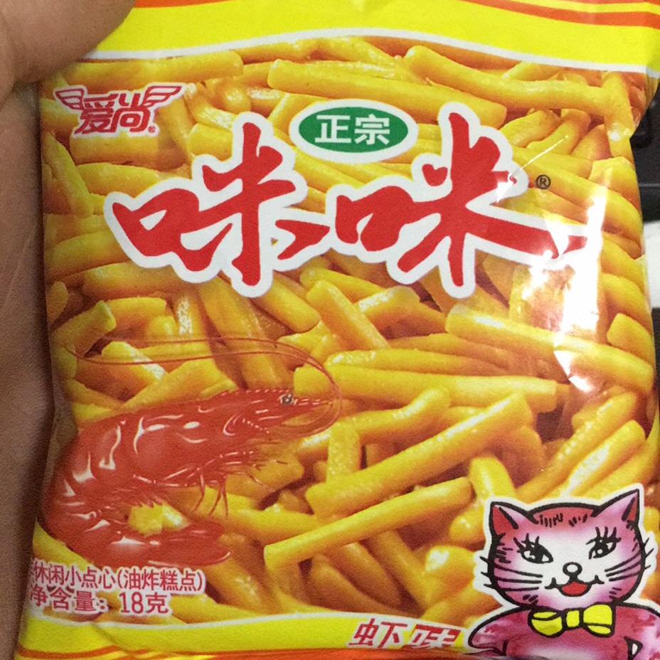 半夜饿的不行了的厨房