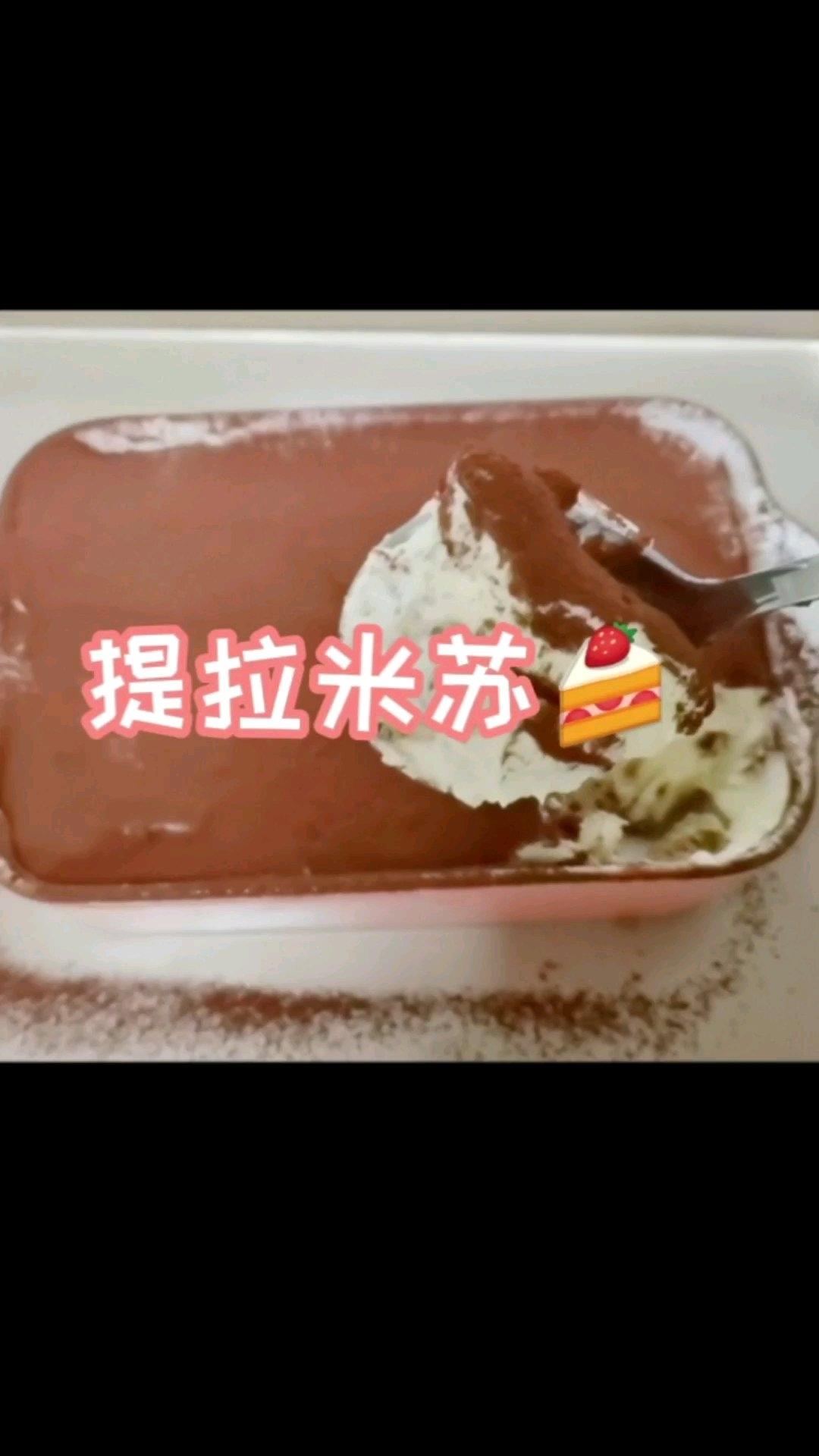 提拉米苏（硬身版）