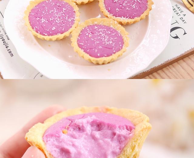 自制高颜值甜品紫薯芝士流心挞，一口爆浆流心超好吃的做法