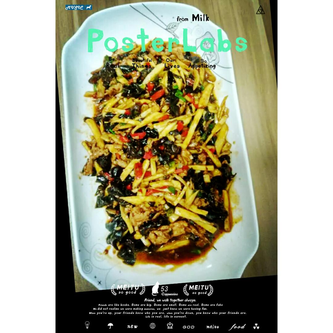 史上最详尽经典川菜【鱼香肉丝】