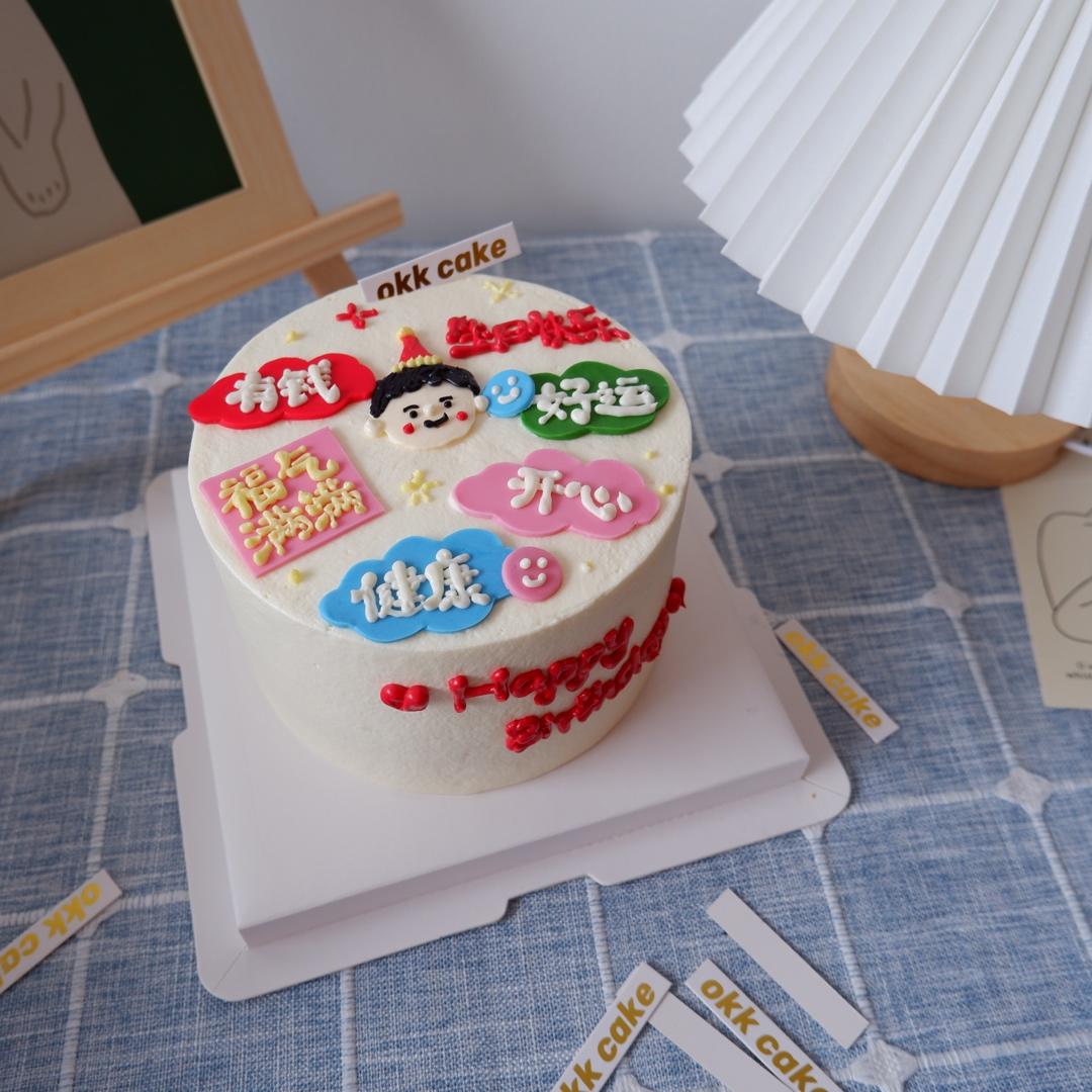 Eddie's Cake