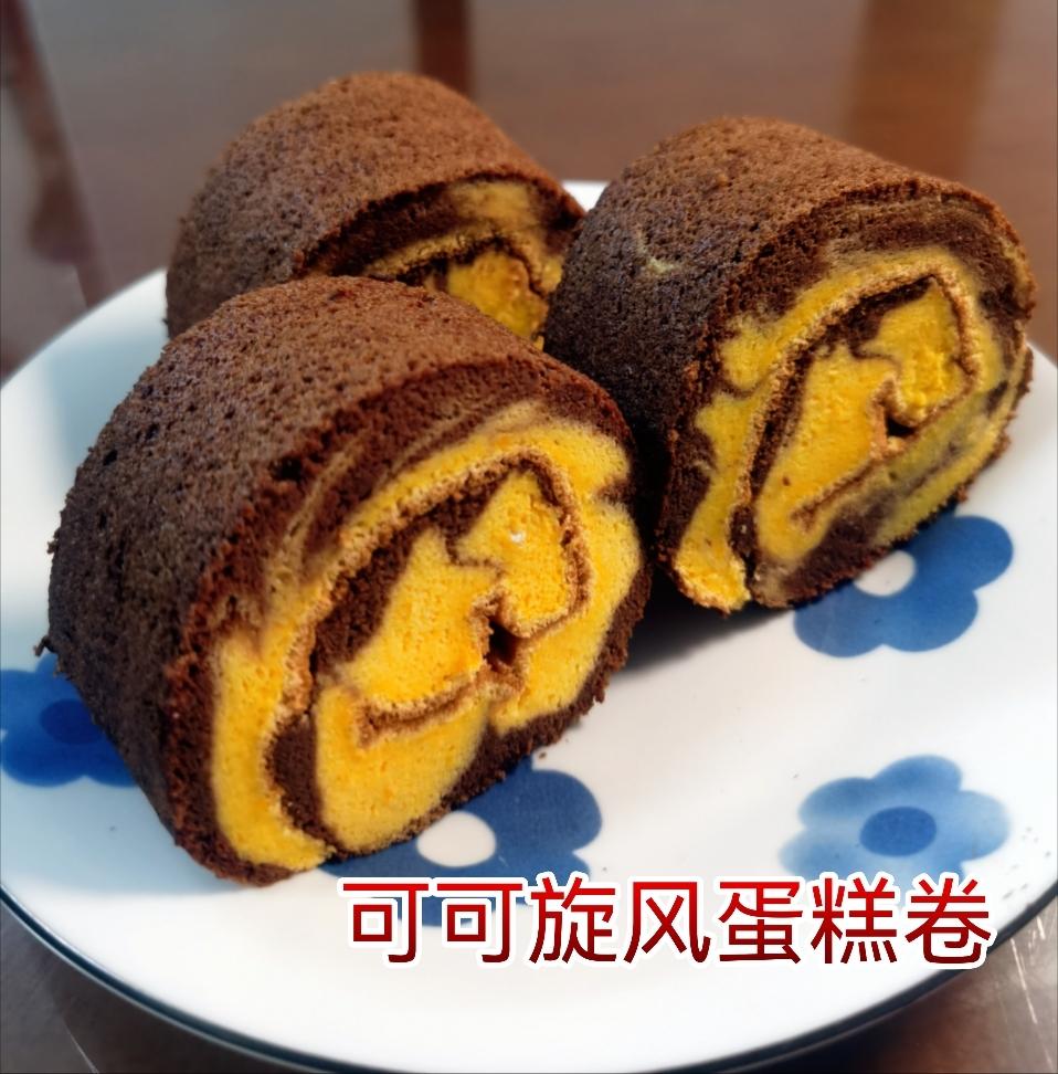 巧克力炫风蛋糕卷