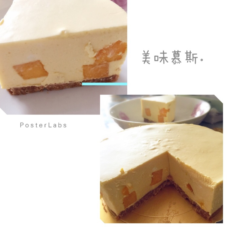 【视频】芒果慕斯（6寸） | 含镜面果胶配方