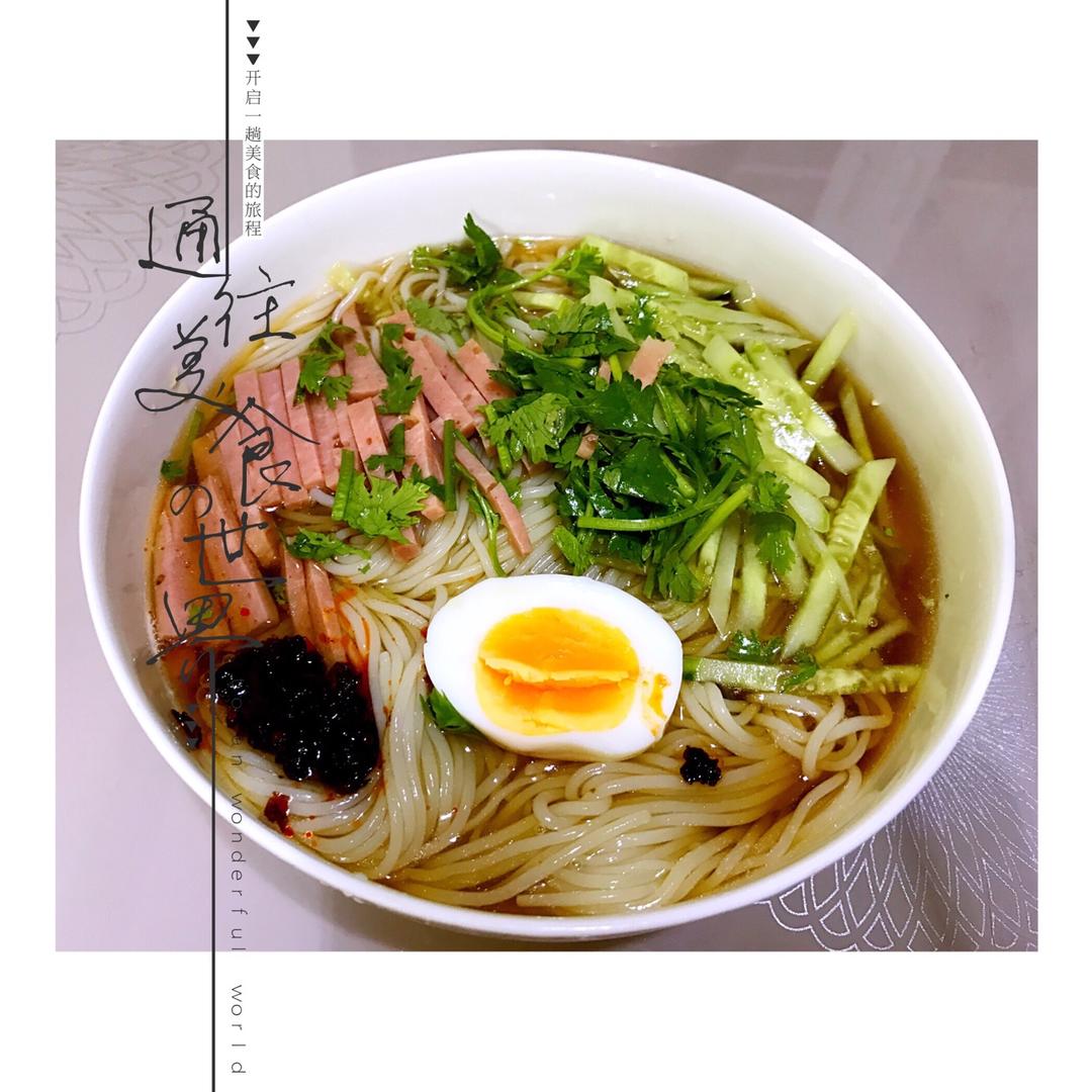 韩式冷面