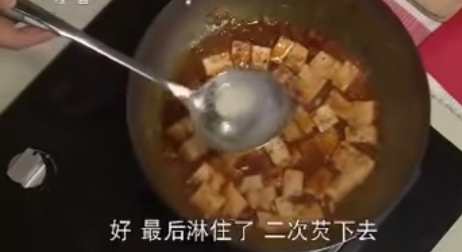 快手麻婆豆腐的做法 步骤9