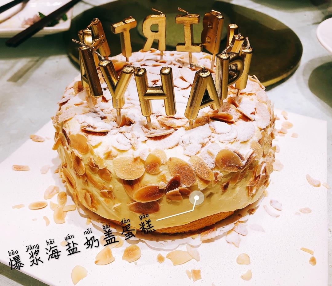 《Tinrry+》爆浆海盐奶盖蛋糕（6寸配方原创爆款）