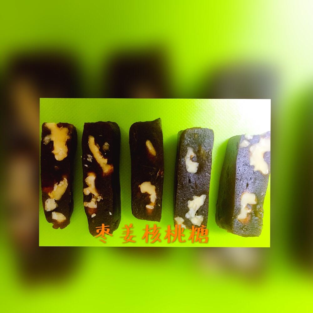 枣泥核桃糖