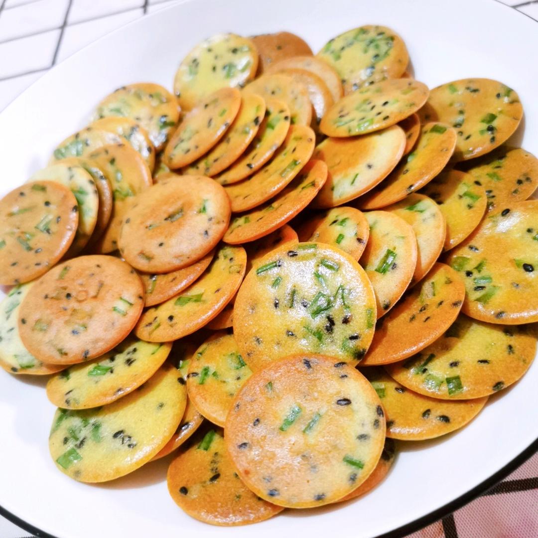 香葱芝麻脆薄小饼干无黄油（玉米油饼干）