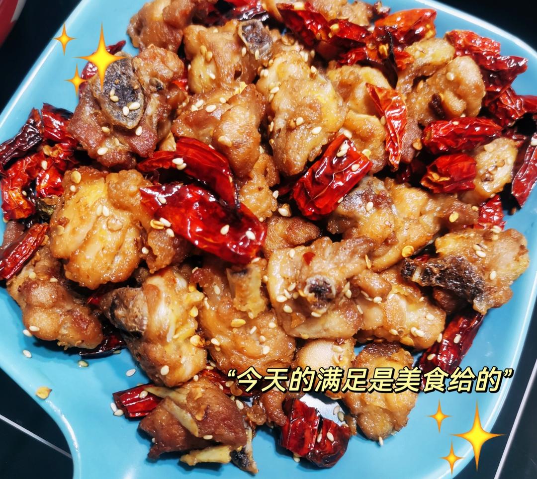 家常辣子鸡