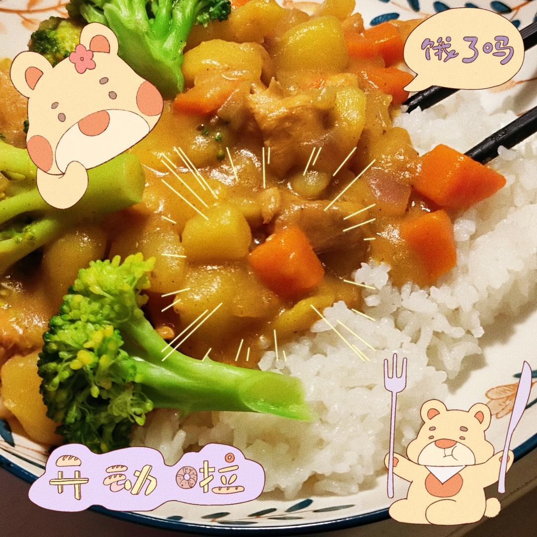零失败日式咖喱鸡肉饭！！最正宗日本家庭做法！简单又好吃！