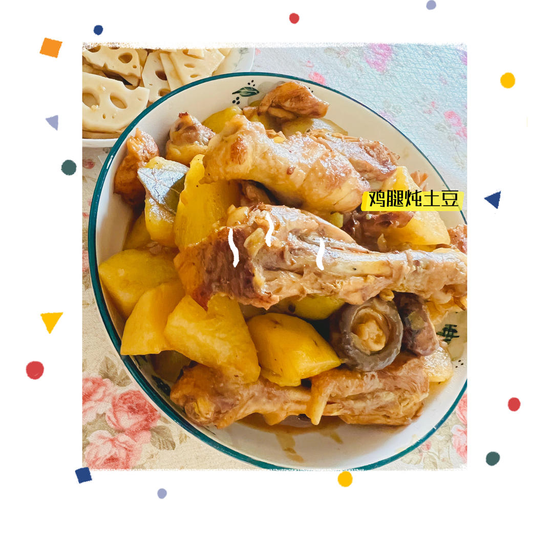 鸡腿炖土豆 上桌秒空盘 汤都喝干了！