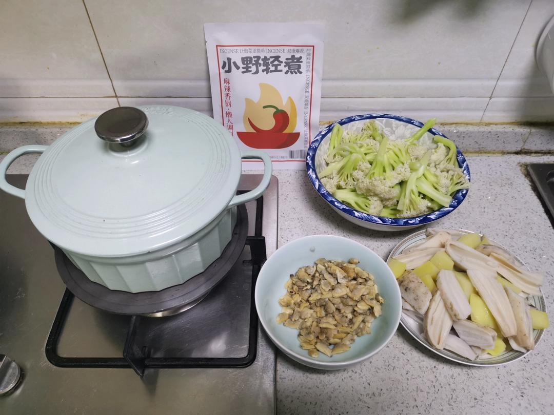 菠萝西米露【4月北鼎养生壶食谱】