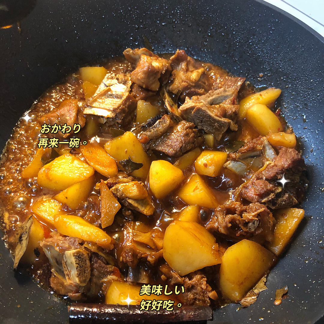 贰哥私房菜｜超级下饭菜 川式土豆🥔烧排骨