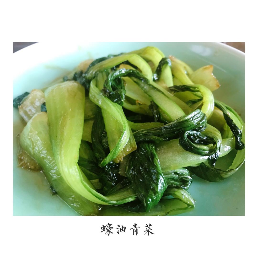 蚝油青菜