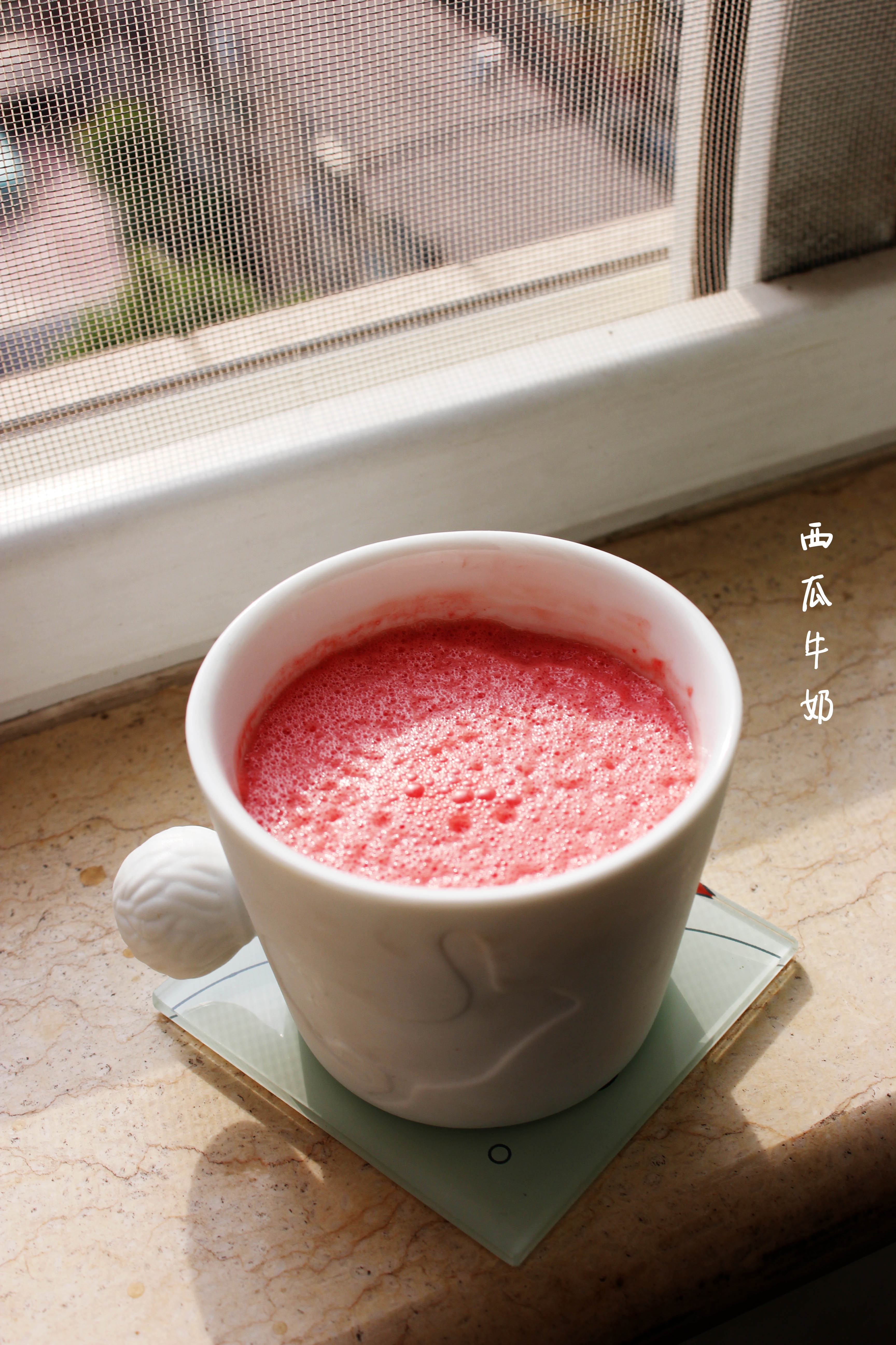 西瓜牛奶