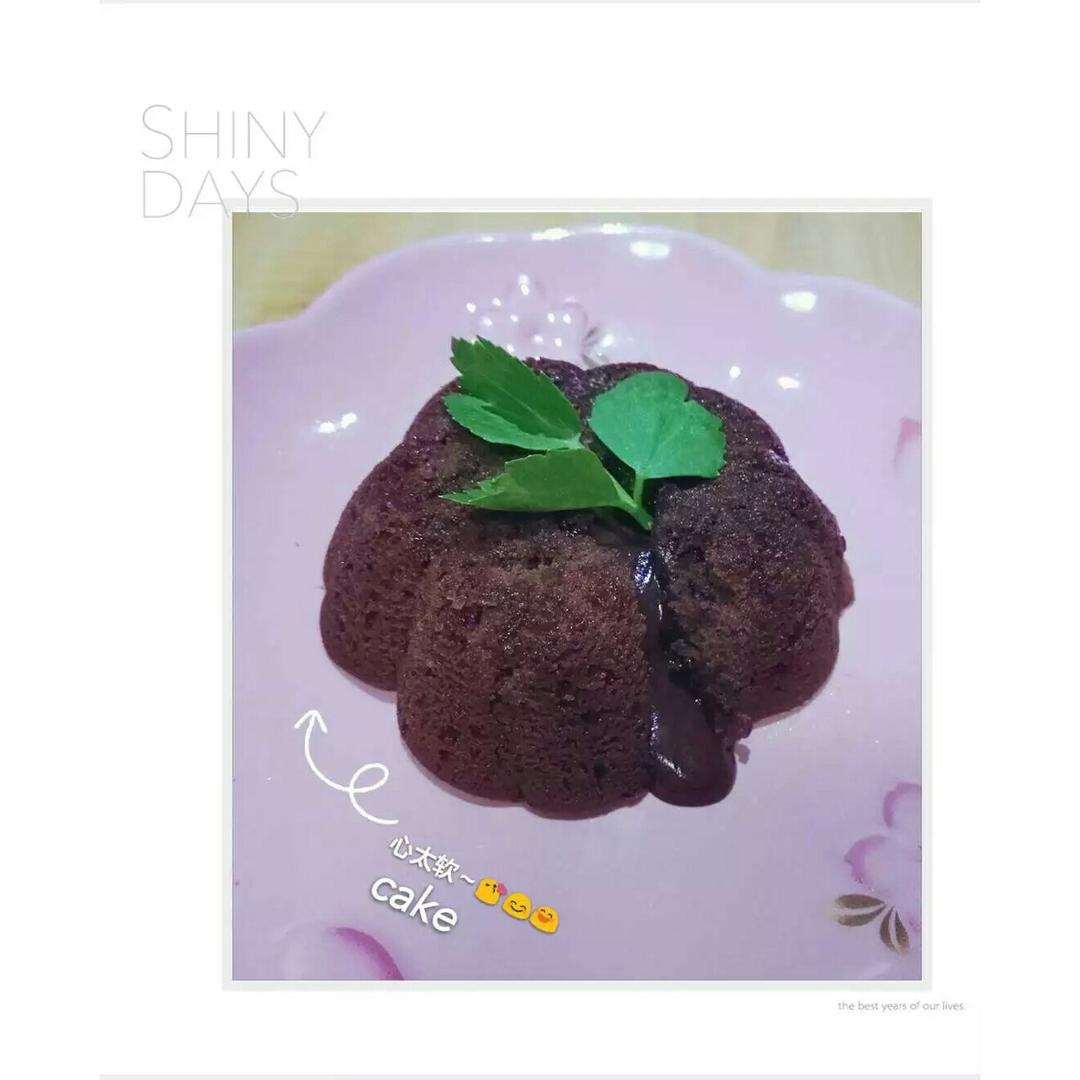 心太软（巧克力熔岩蛋糕）