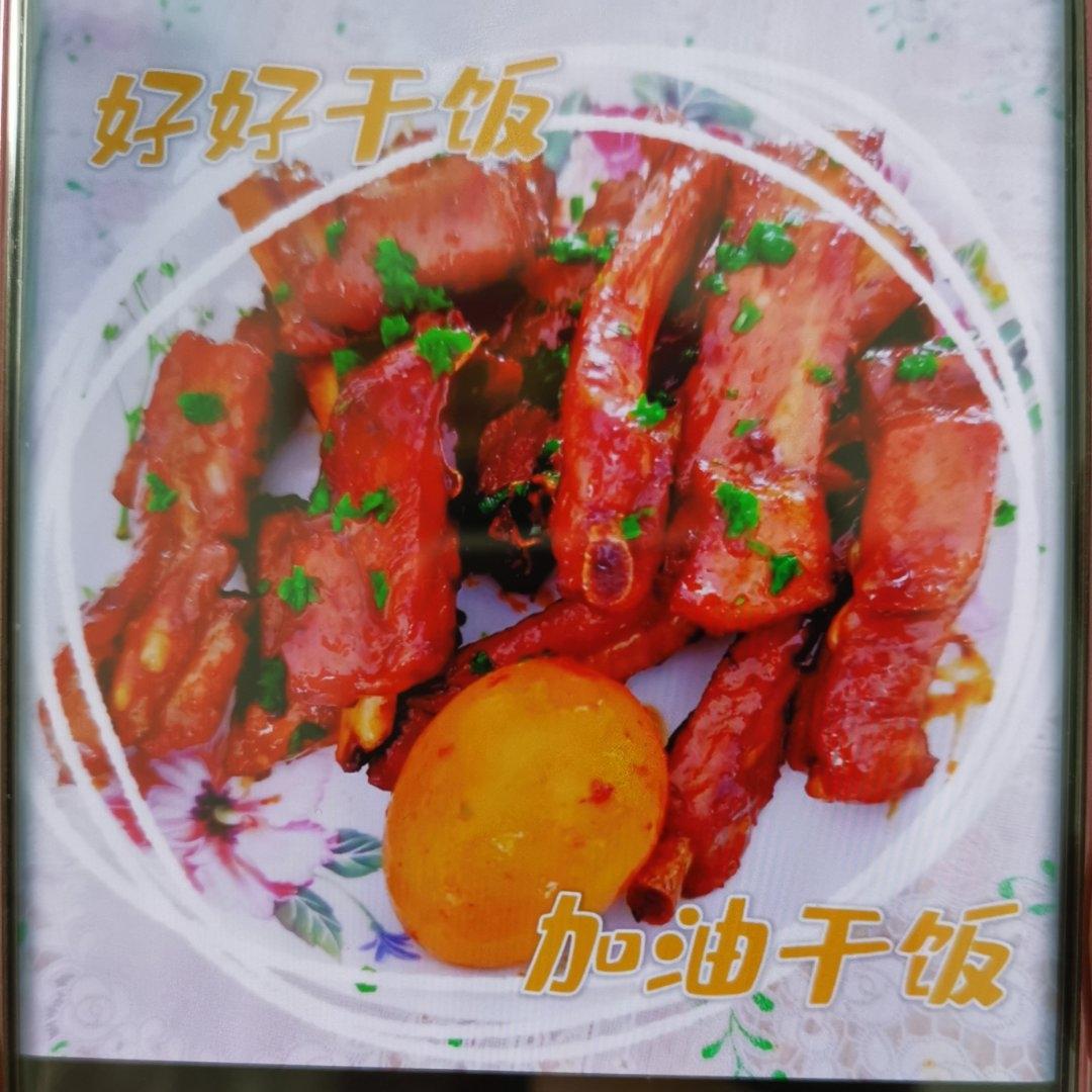 最简单的红烧排骨【你肯定会！！！】