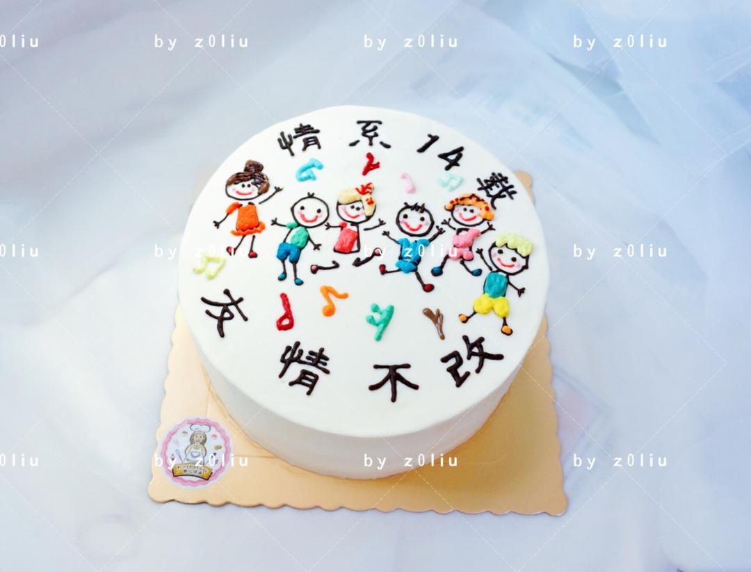 Minr Cakes