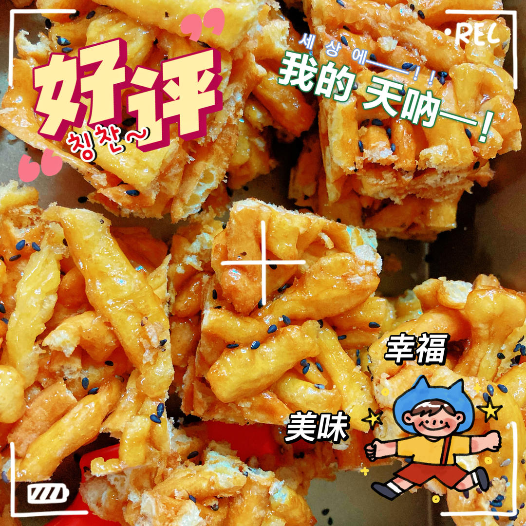 全蛋京式洒琪玛——百里挑一版本