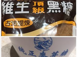 酥脆的杏仁酥糖的做法 步骤2