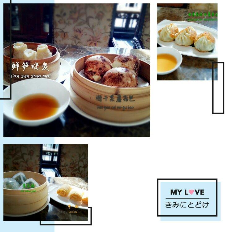 外食篇