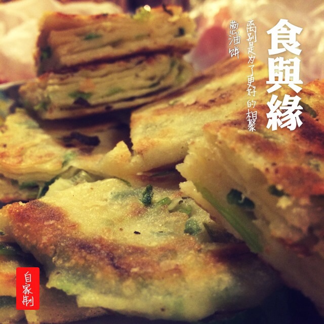 葱油饼