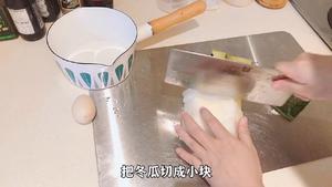 冬瓜虾皮汤的做法 步骤1