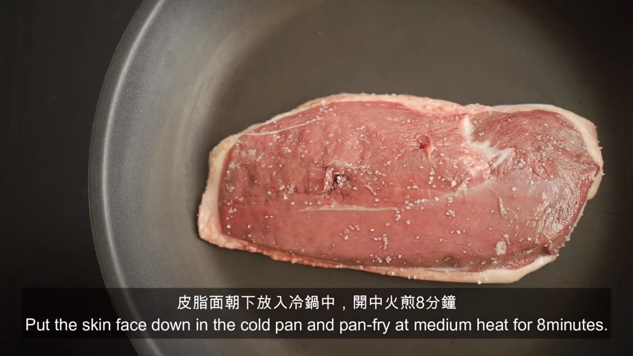 法式香煎鸭胸肉（烤箱版）的做法 步骤3