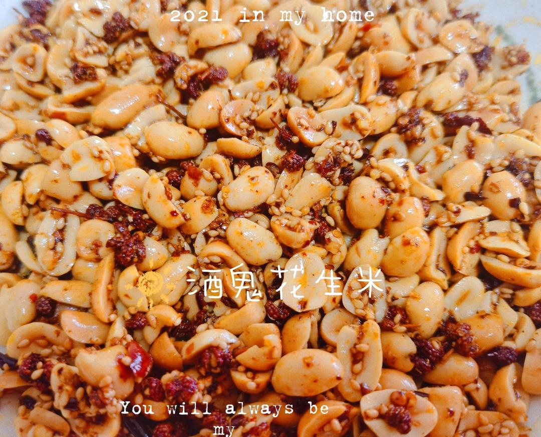 酒鬼花生（免泡免冻熟花生版）