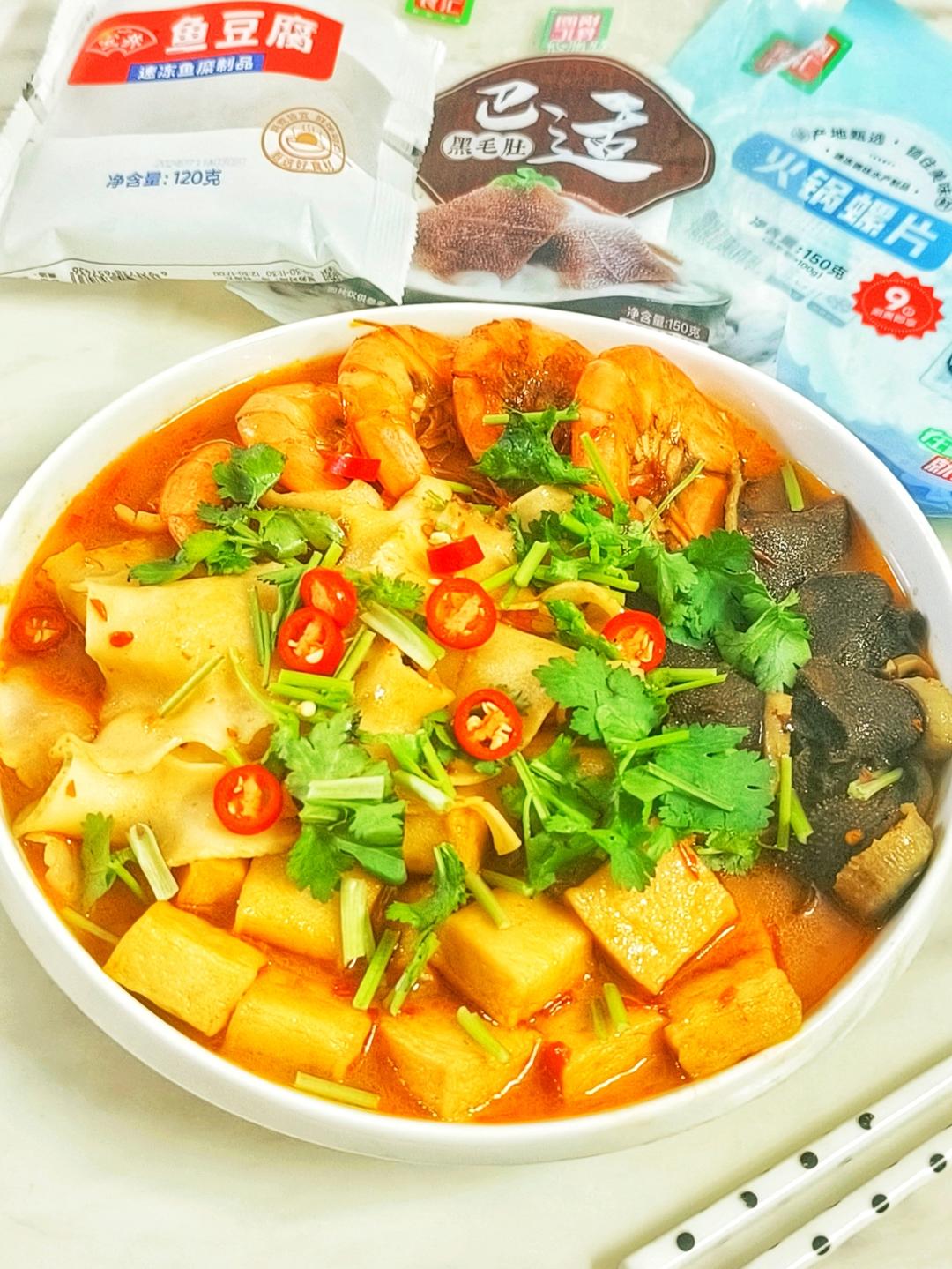 锅圈冒菜