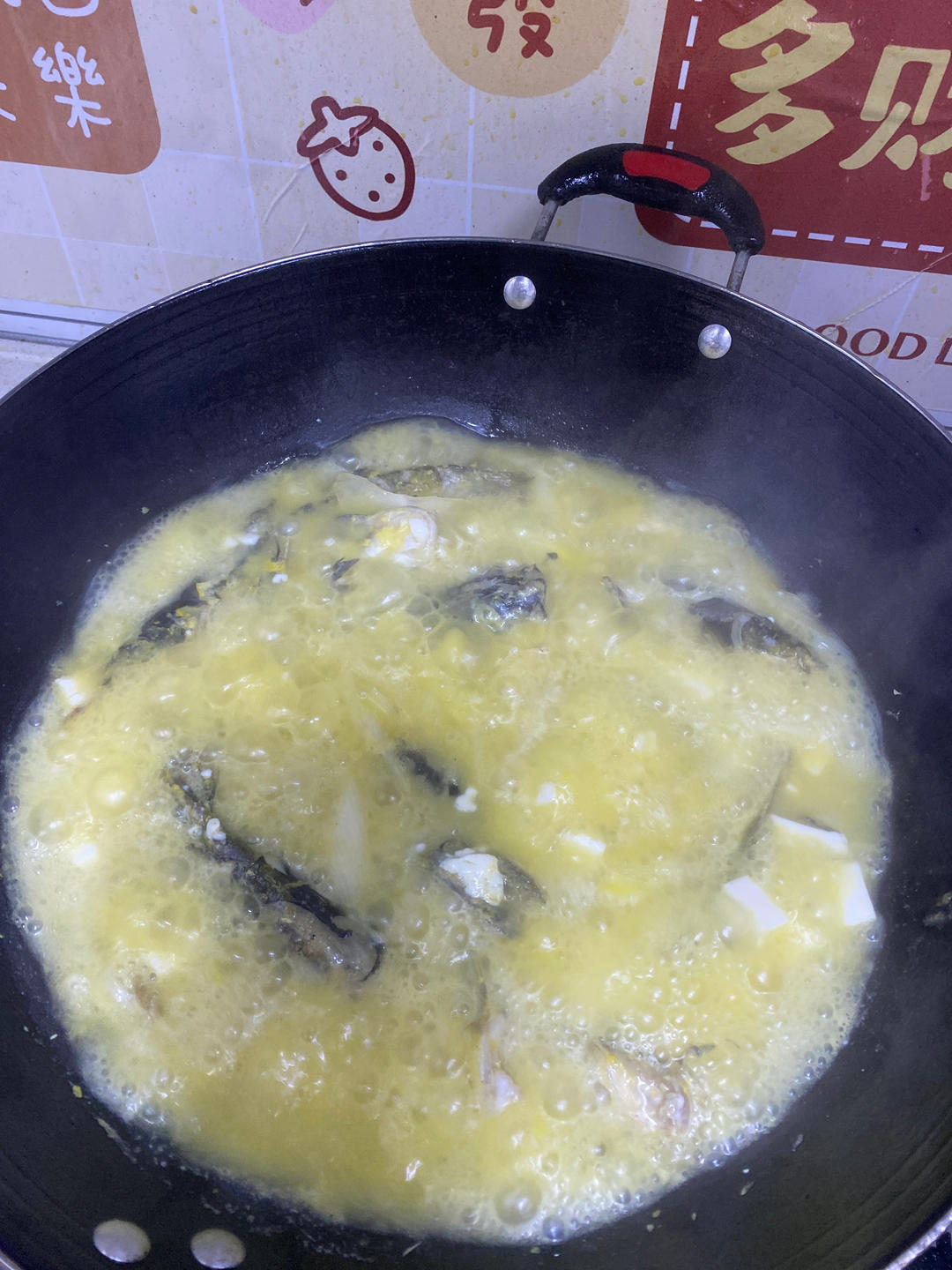 昂刺鱼豆腐汤（黄辣丁）