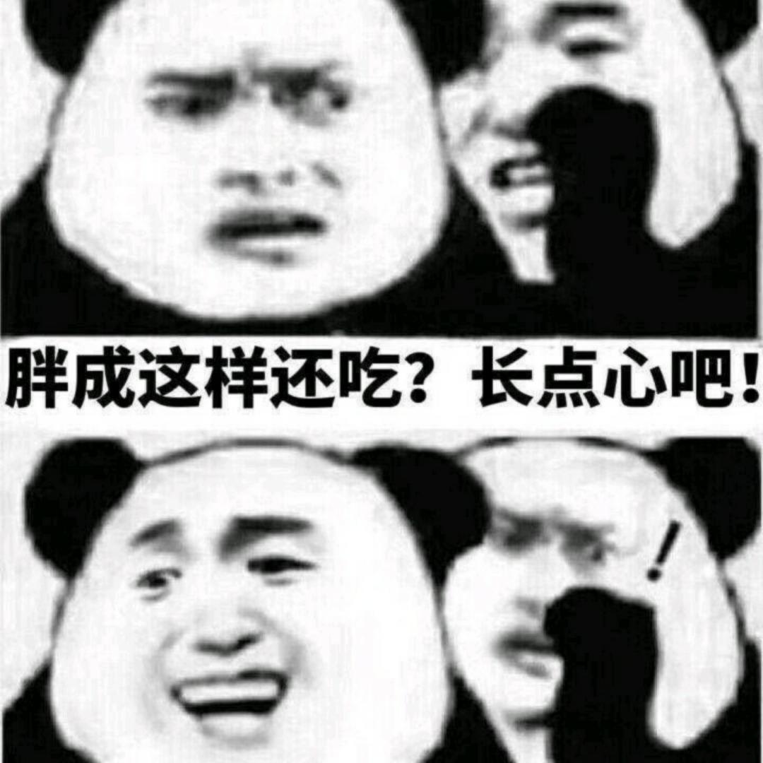 次吧