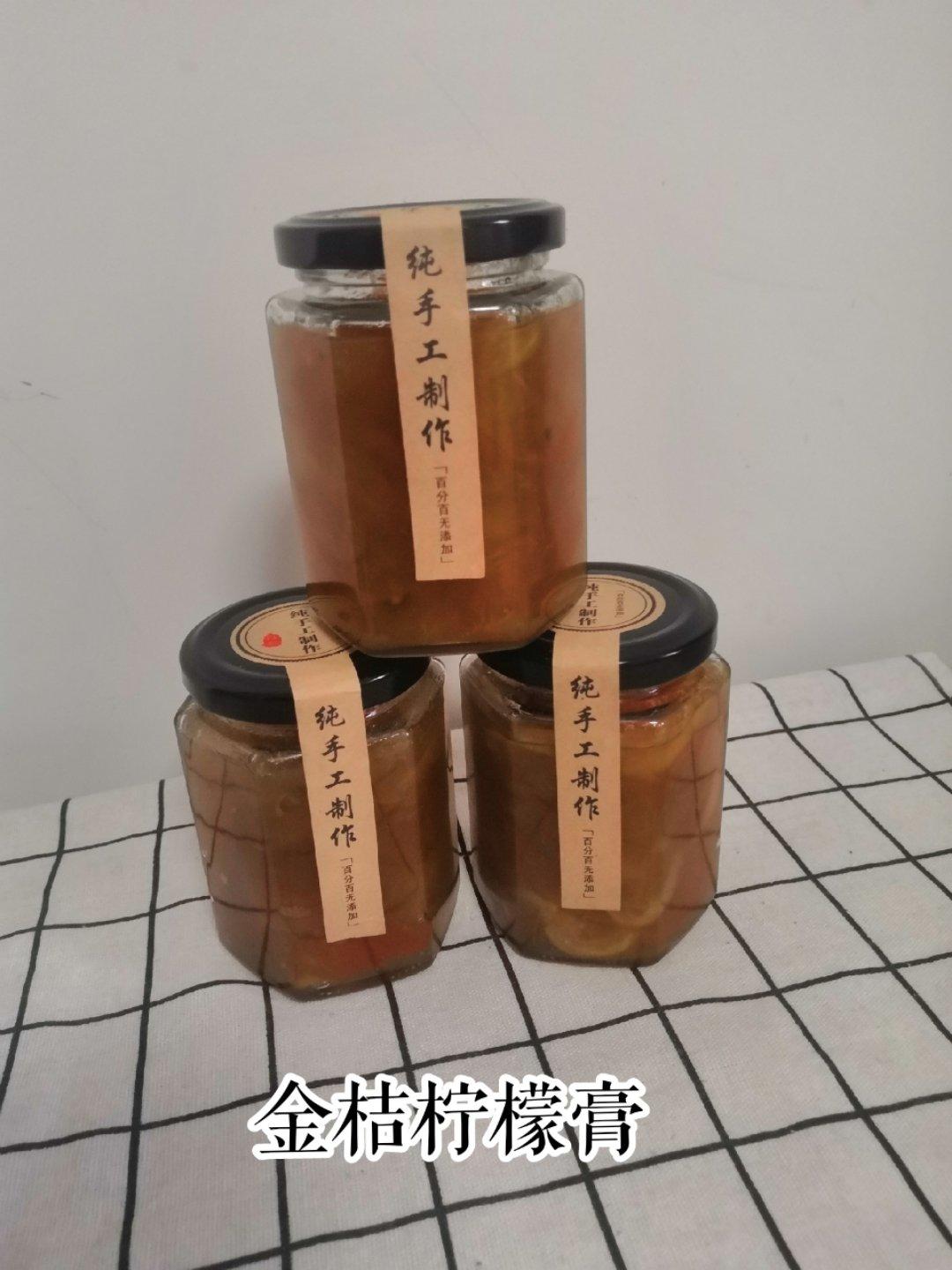 金桔柠檬膏