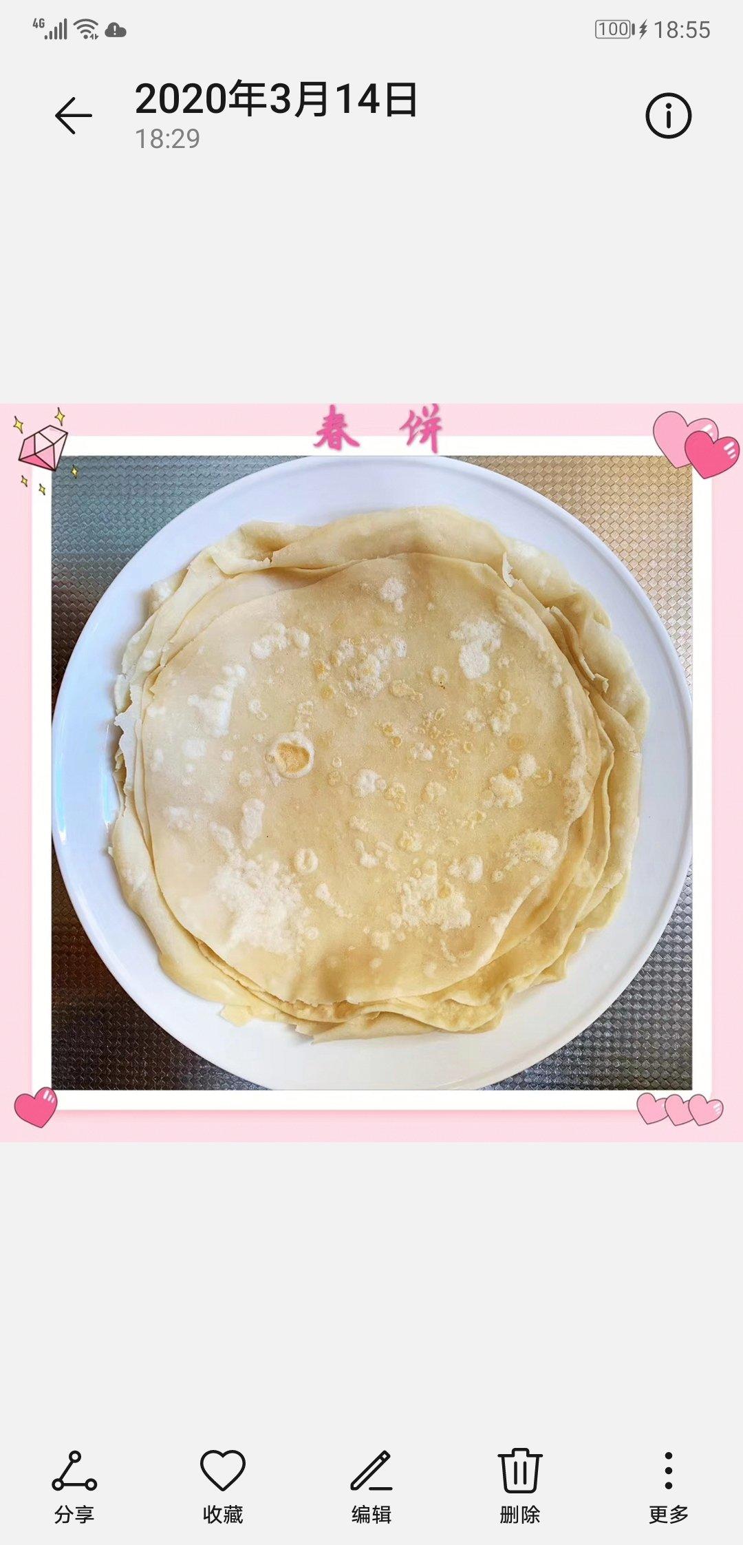 春饼（快手简单）
