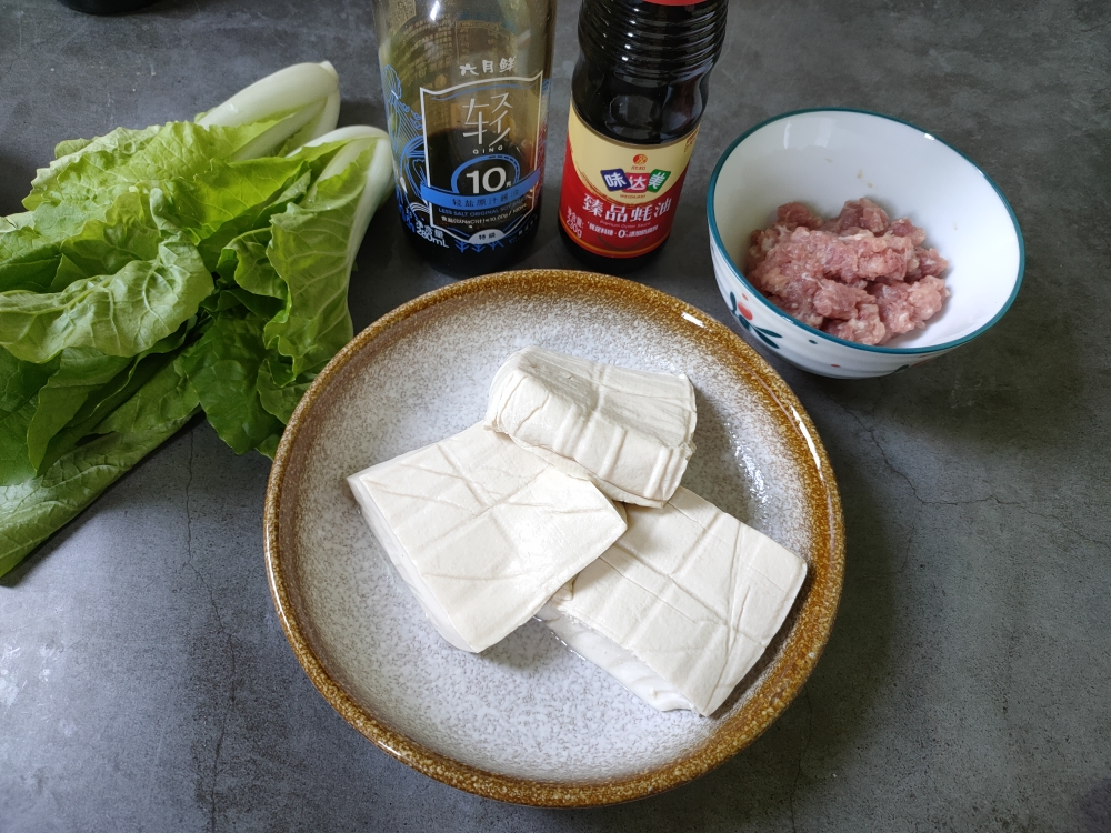青菜豆腐肉丸汤的做法 步骤1