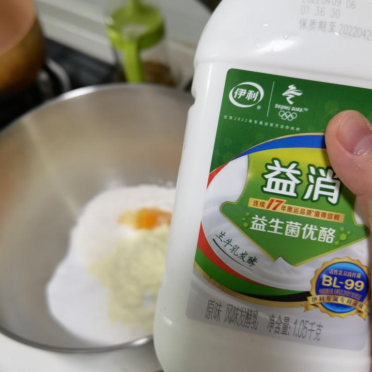 纯奶手撕吐司的做法 步骤1