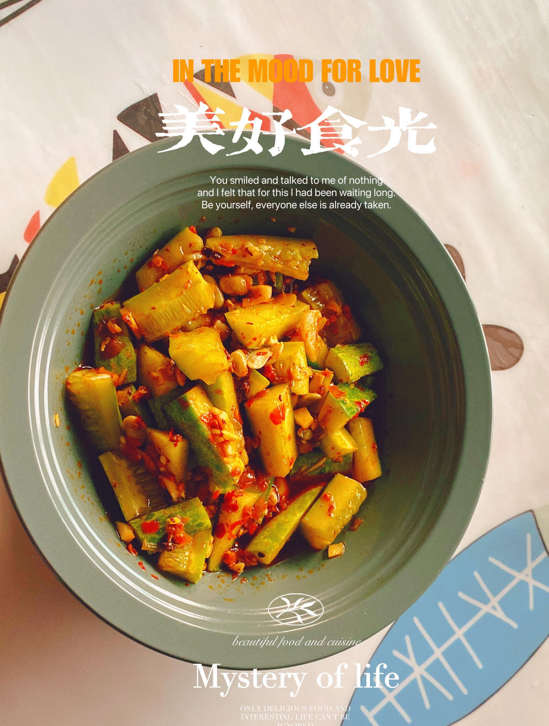 开胃脆黄瓜