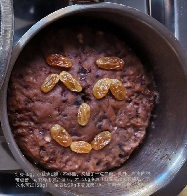 红豆糕（木薯粉版）