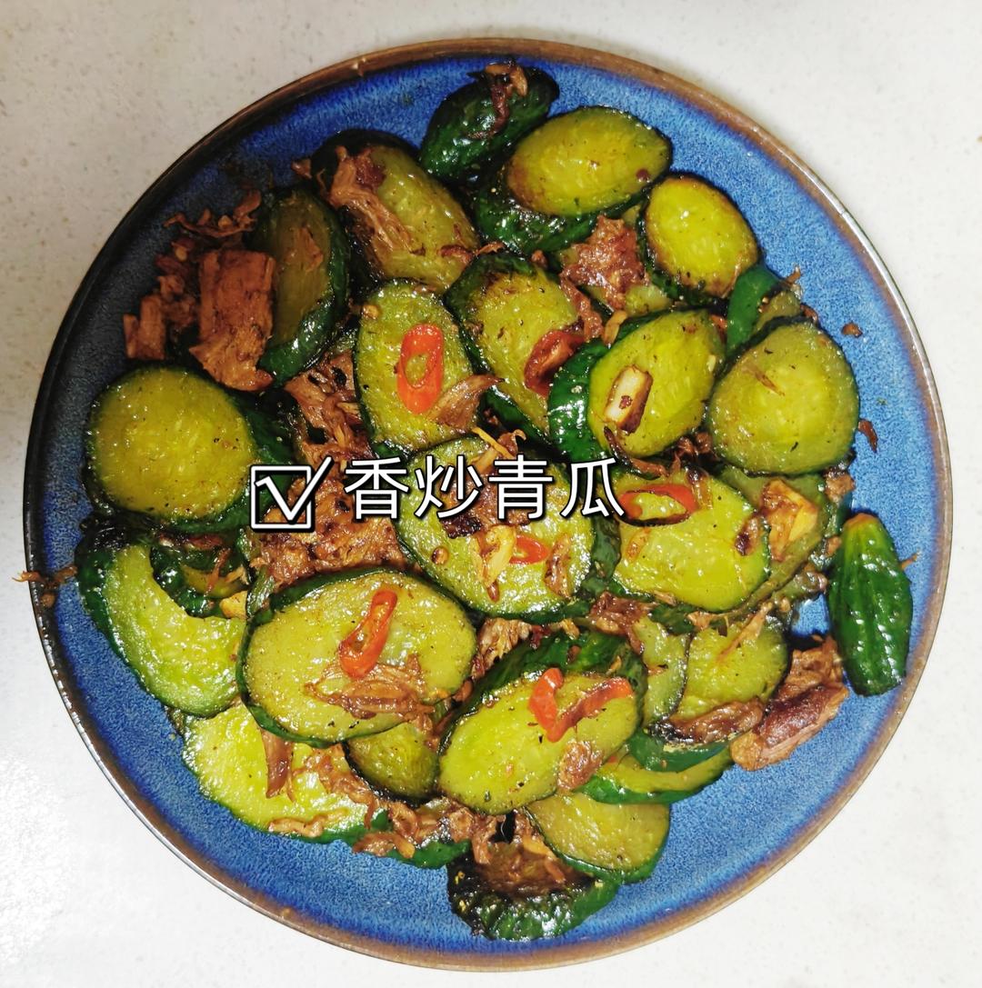 香炒青瓜