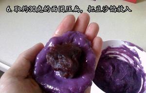 椰香紫薯糯米糍的做法 步骤7