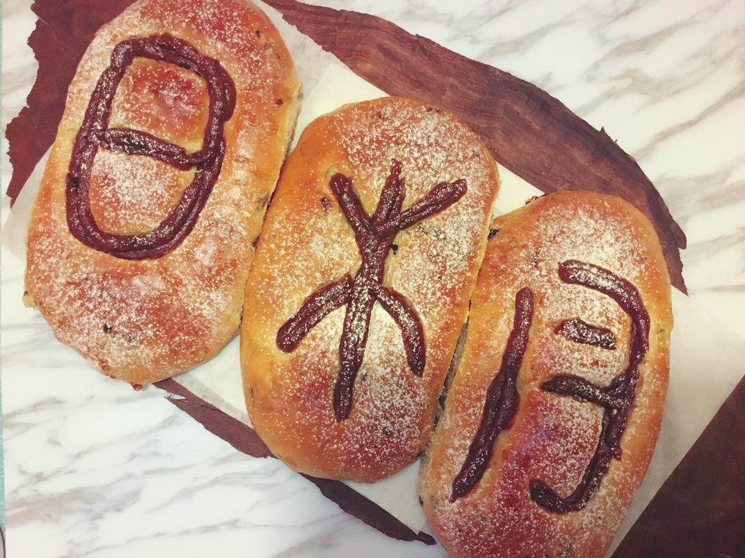 映日无花果【原麦山丘版】