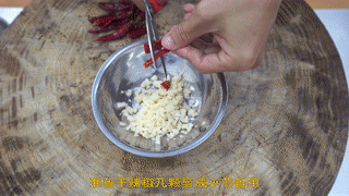酸辣大白菜（王刚简短版还有总结）的做法 步骤3