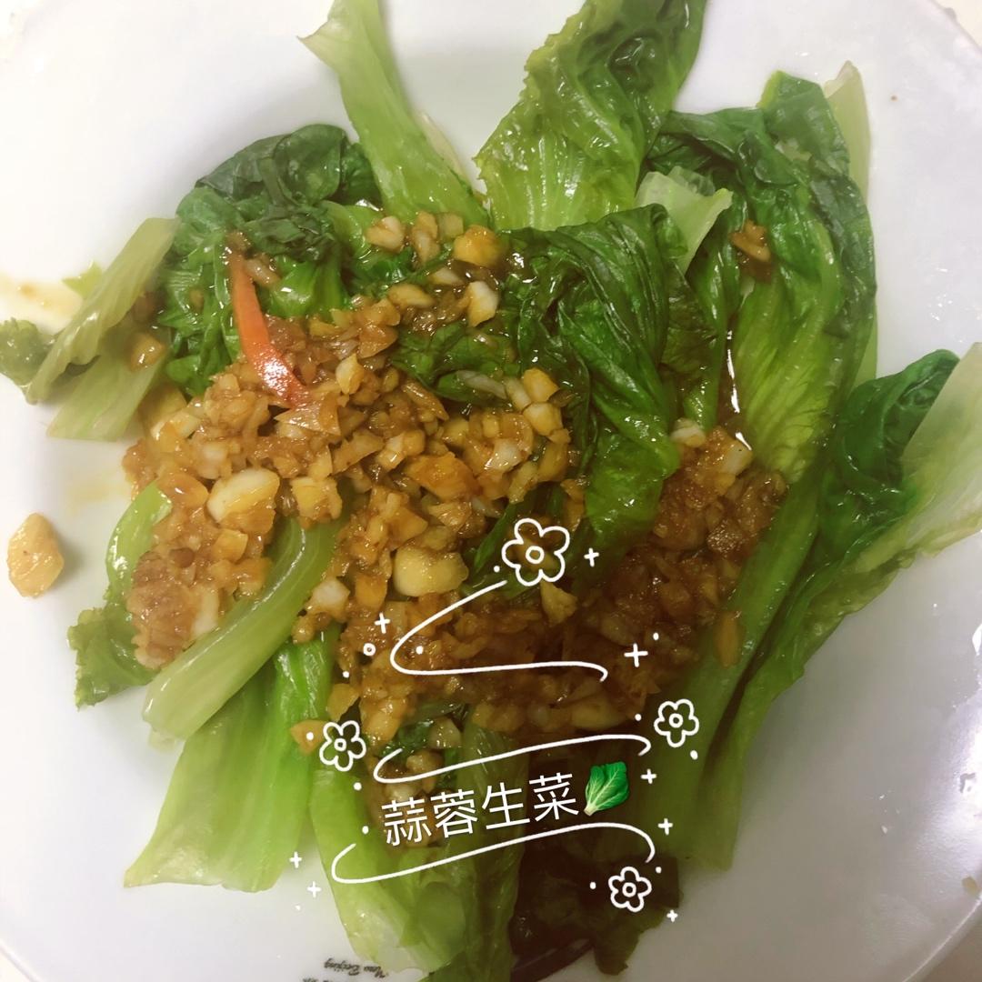 蒜蓉生菜
