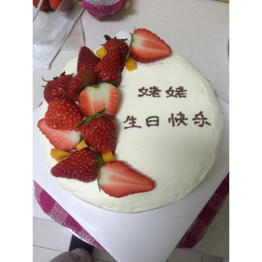 八寸戚风蛋糕