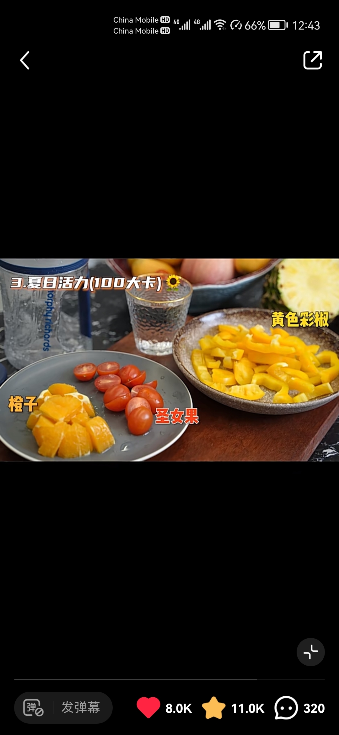自用记录备忘 蔬菜汁   From小红书Mike 丁 体能教练的做法 步骤5