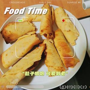 煎饼机蛋卷（真脆）的做法 步骤7