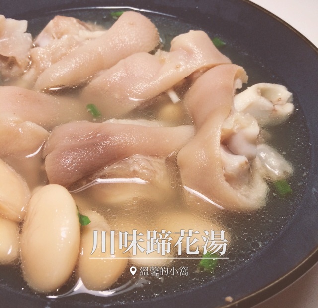 川味蹄花汤